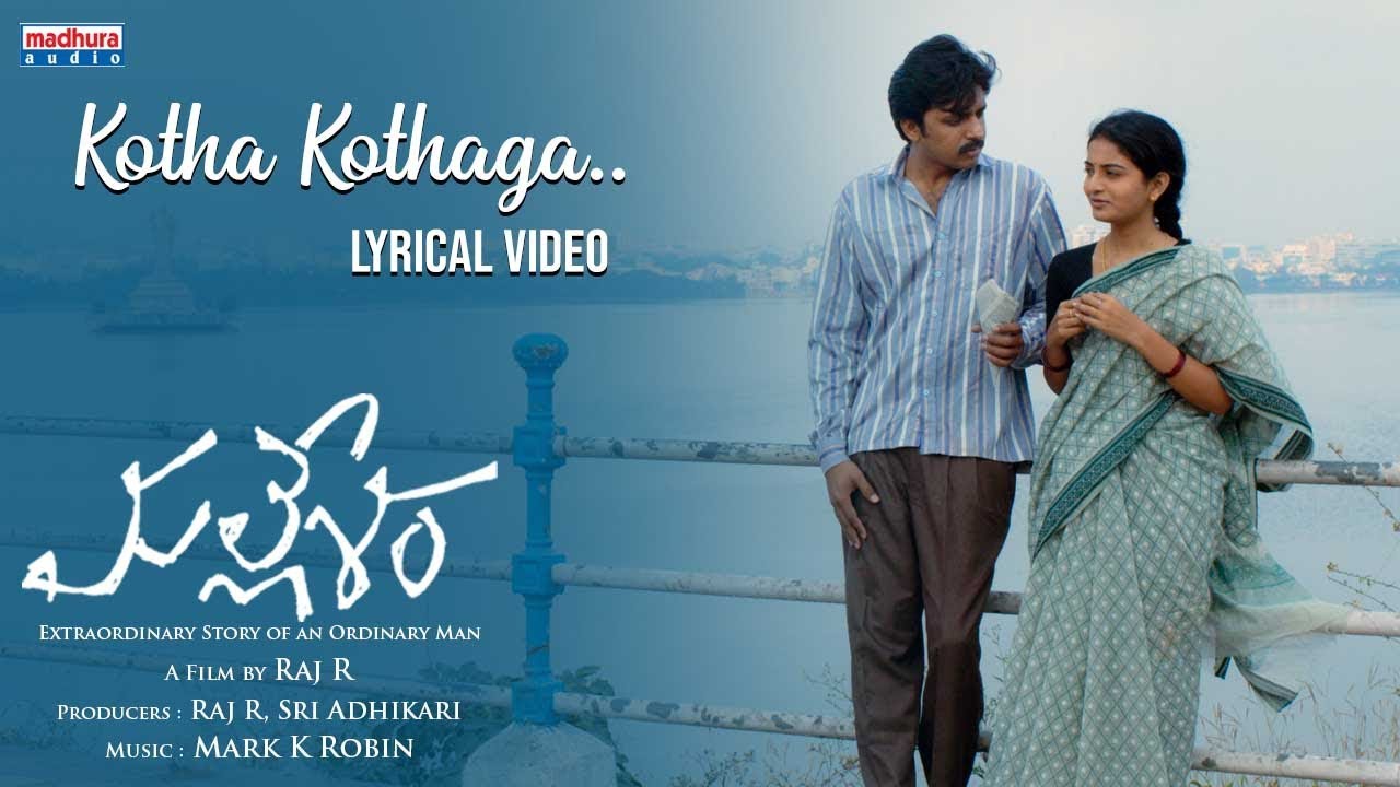 Kotha Kothagaa song lyrics-Mallesham 3 Kotha Kothagaa song lyrics-Mallesham 3
