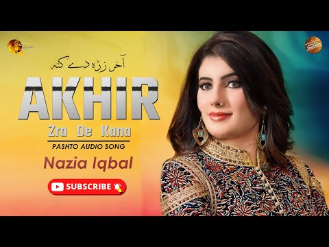 Akhir Zra De Kana | Nazia Iqbal | Pashto Hit Song | Tang Takoor