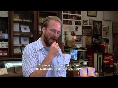 Дым - Субтитры