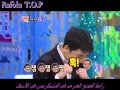 Seungri Come To My { Arabic Sub } 