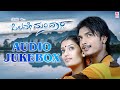 Olave Mandara Kannada Movie Songs Audio Jukebox Srikanth Aakanksha Mansukhani Deva