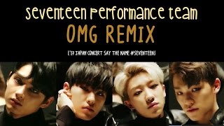 [ENG/HAN/ROM] SEVENTEEN - OMG REMIX
