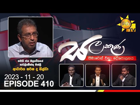 Hiru TV