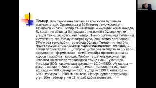 Mineral elementlar va ularning ovqatlanishdagi ahamiyati