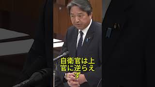 自衛官の国歌斉唱で激突、政治と自衛隊の距離に議論拡大 #ニュース #政治 #自衛隊 #議論 #日本