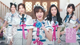 Musik-Video-Miniaturansicht zu เธอคือ...เมโลดี้ (Kimi wa Melody) Songtext von BNK48