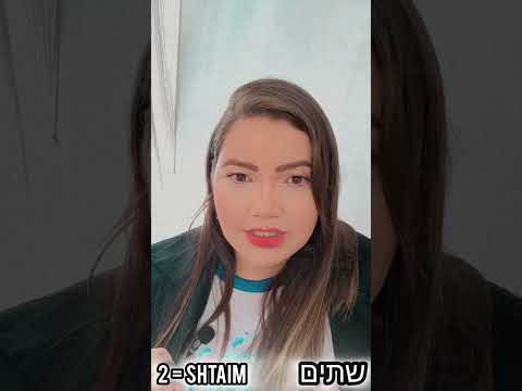 Aprenda hebraico em 1 minuto, de 1 ao 10