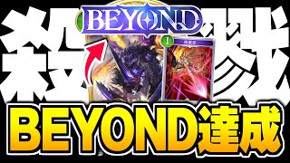 [閒聊] ダヤン蟲妖上Beyond