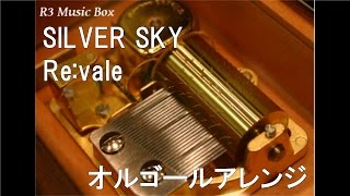 SILVER SKY/Re:vale【オルゴール】 (スマートフォンアプリ「アイドリッシュセブン」キャラクターソング)