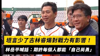 [閒聊] 自己尚勇