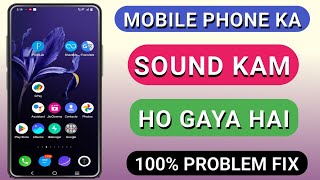 Has the sound of the mobile phone become low?