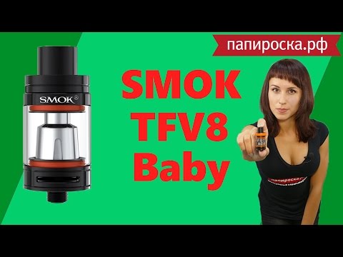 SMOK TFV8 BABY Beast Tank - бакомайзер - видео 1