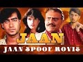 Jaan 1996 Best Movie Scene Ajay Devgan Amrish Puri Bollywood Jaan Movie