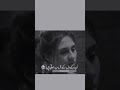 PARIZAAD BEST DIALOGUES NAFRAT TO MOHABBAT SE ZIADA TAQATWAR JAZBA HAI