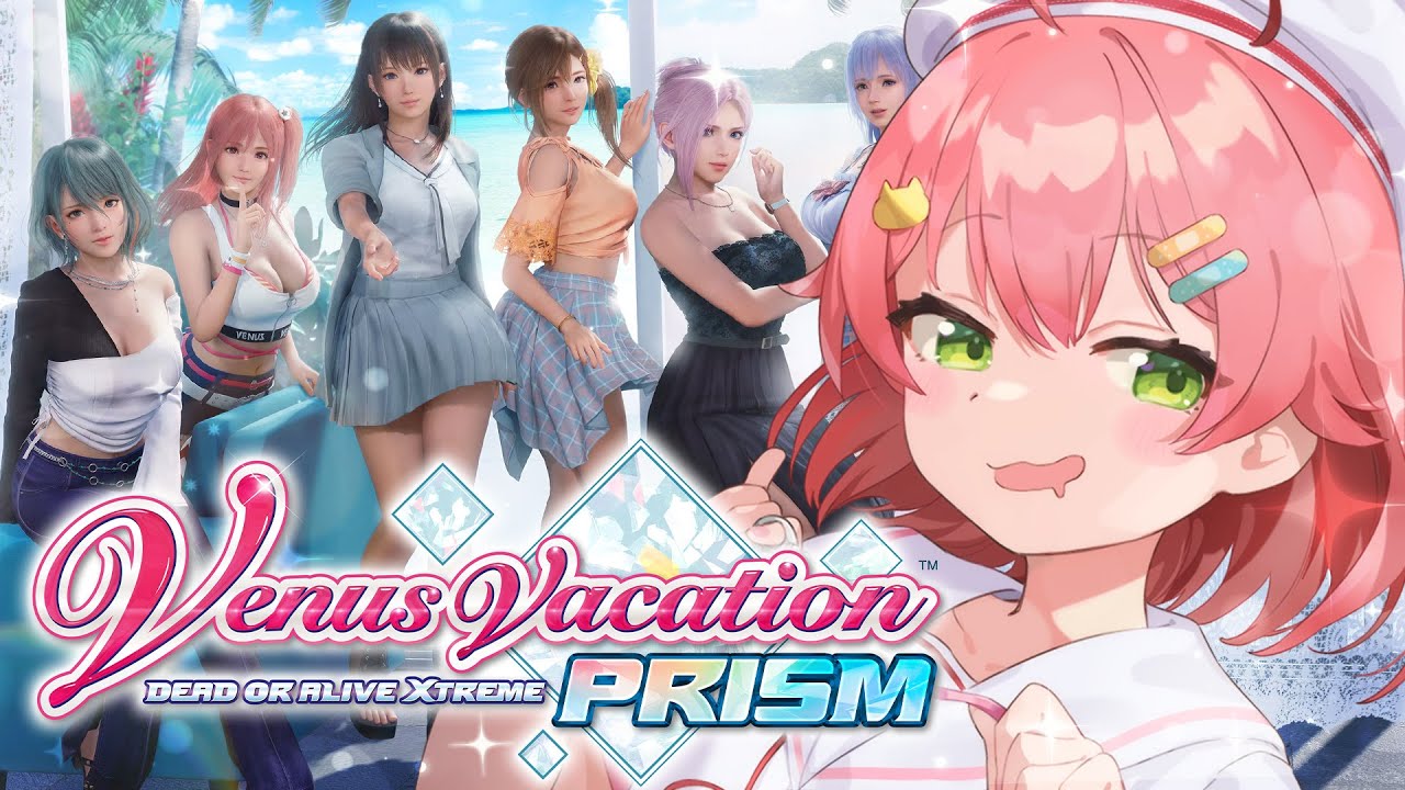 【 Venus Vacation PRISM 】南の島で運命の女を見つけに行くぜ・・・・・・💘🌴【ホロライブ/さくらみこ】