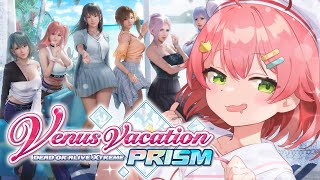 声入り¦「Youtube君もう怒ってる?」 - 【 Venus Vacation PRISM 】南の島で運命の女を見つけに行くぜ・・・・・・💘🌴【ホロライブ/さくらみこ】