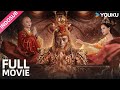 INDO SUB The Real Monkey King Raja Kera Sejati Kisah Baru Tentang Kera Sakti YOUKU