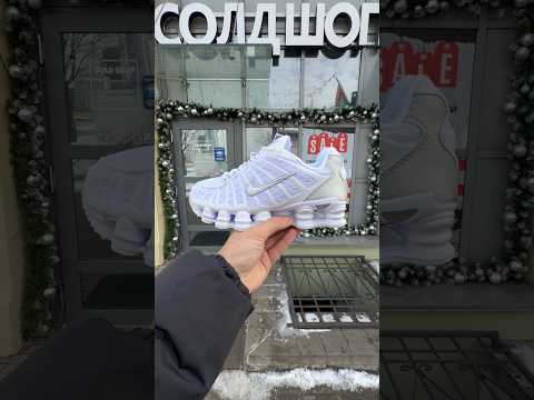 фото nike shox tl 'white metallic silver' 0