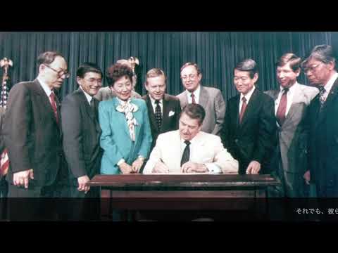 Life for Japanese Americans After World War Two