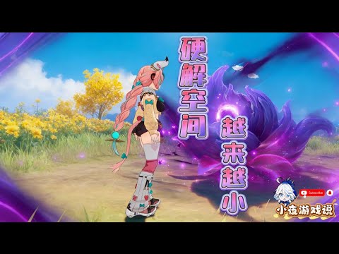 The room for hard-kill strategies in the Abyss of Conquest is getting smaller and smaller. #PlayG...