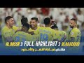 ملخص مباراة النصر 3 - 2 الاخدود | دوري روشن السعودي 23/24 | الجولة 31 AlNassr