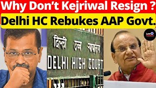 Why Don't Kejriwal Resigns? Delhi HC Rebukes AAP Govt. #lawchakra #supremecourtofindia #analysis