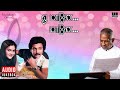 Oh Maane Maane Audio Jukebox Ilaiyaraaja Mohan Urvashi Tamil Movie Songs