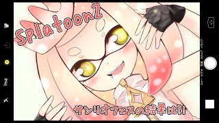 【スプラトゥーン2】ジャイロ無しでランク★1から始める!!Part05