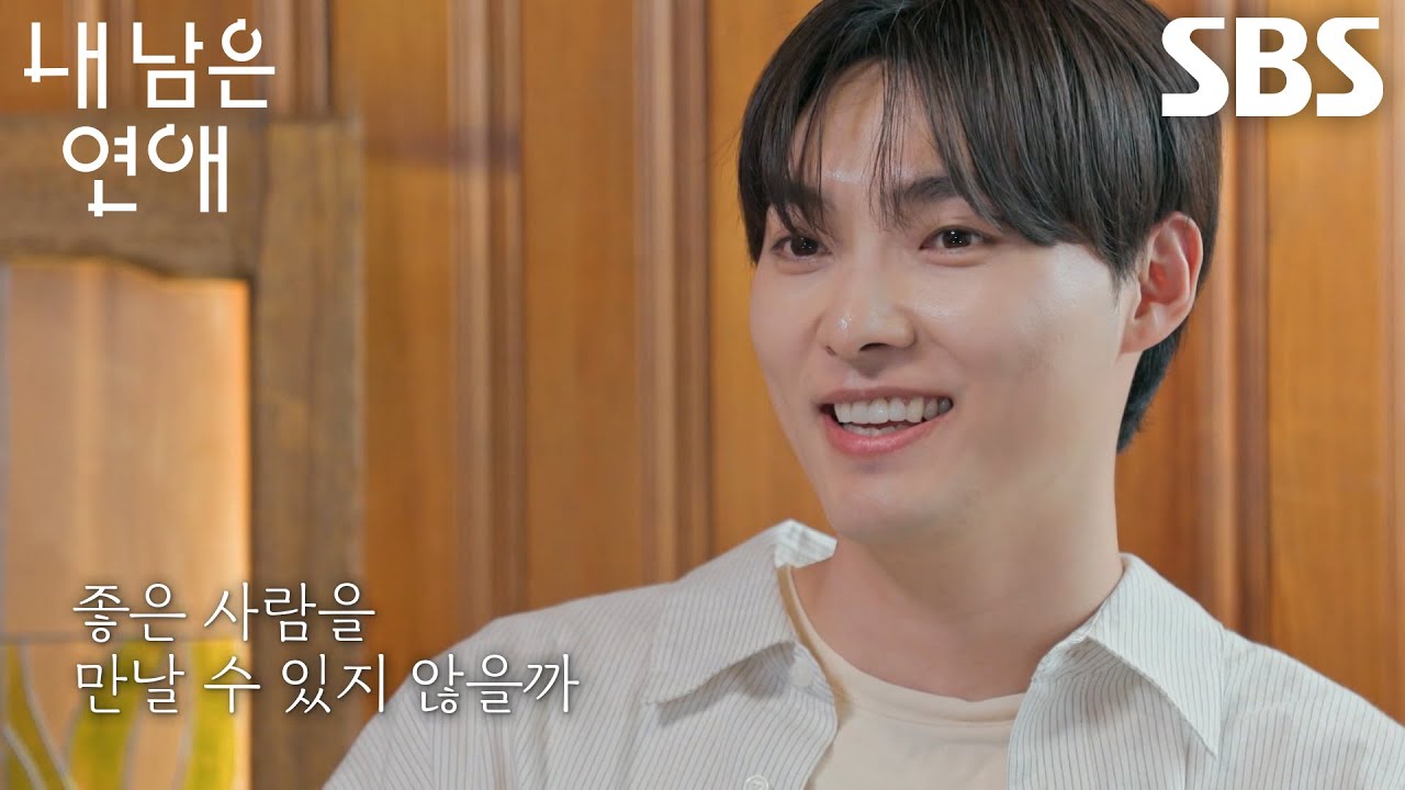 “엄청 추진력이 있어가지고...” 한도곤, 설렘 가득한 첫 만남에 지어진 미소↗