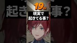 12位以下即終了マリカでエンタメに愛されるローレン【にじさんじ切り抜き】