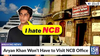 Aryan Khan Won't Have to Visit NCB Office