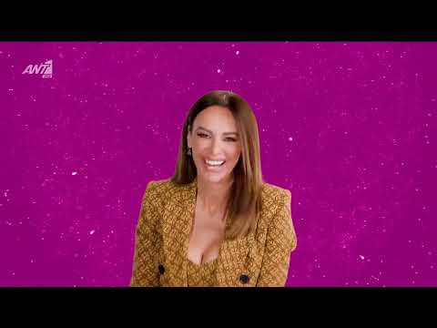 ANT1 - Ident 4 (2023-2024) [Μπέττυ Μαγγίρα]