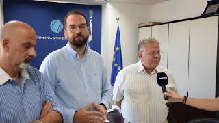 Συνεργασία Περιφέρειας Δυτικής Ελλάδας με το Χαμόγελο του Παιδιού