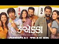 3Ekka Trailer Reaction Review By Kannada