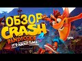 Видеообзор Crash Bandicoot 4: It’s About Time от Citrus