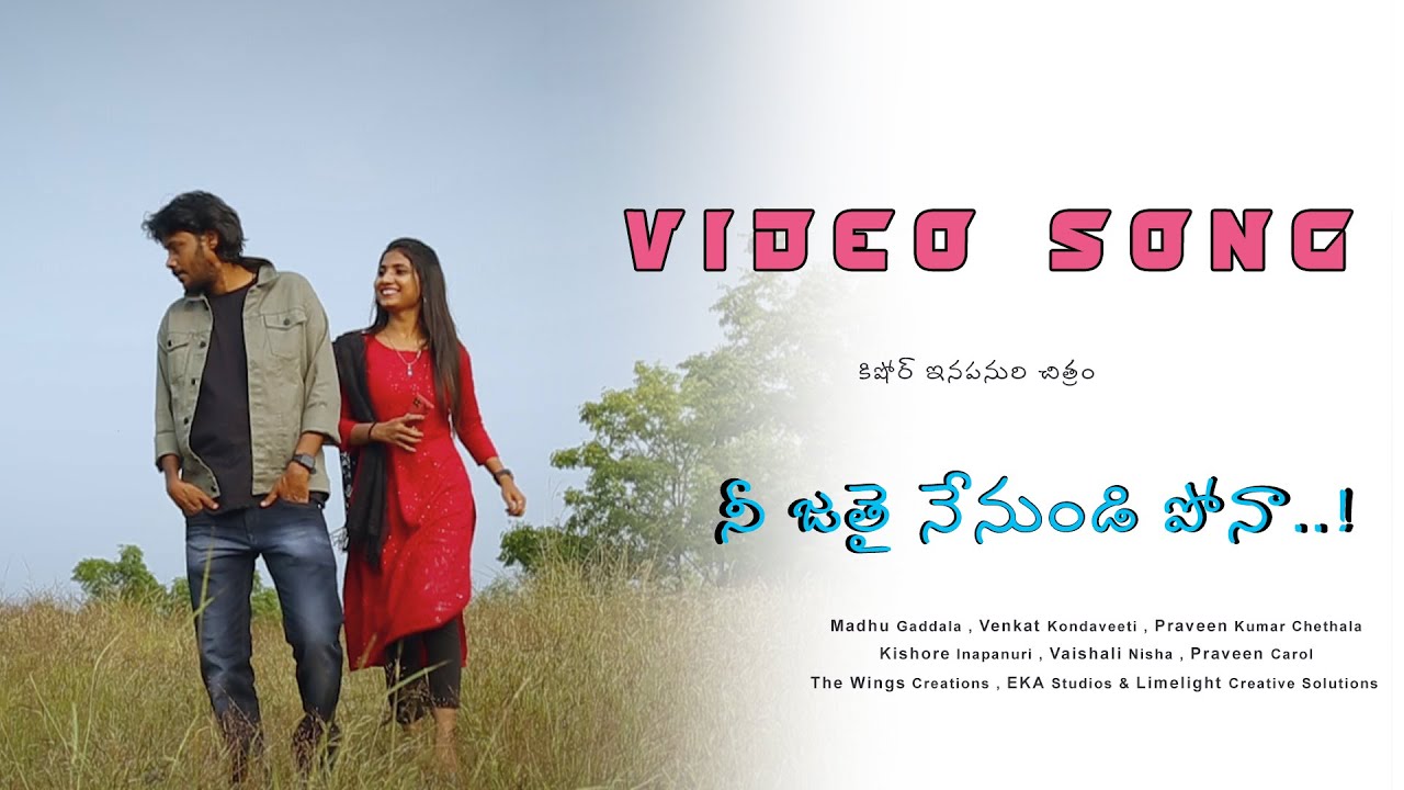 Nireekshana — Nee Jathai - Love song - Heart touching song - Full video song - Love failure song - Nireekshana