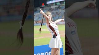 RINA突然回頭一個愛心爆擊?? #cheerleader #fancam #치어리더 #台湾チア #美女 #dance #cpbl #樂天女孩 #rakutengirls #楽天ガールズ