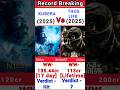 Kubera Vs Thug Life Box Office Collection Kubera 17th Day Collection Shorts Kubera