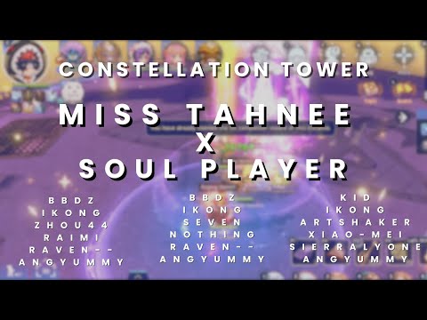 Ragnarok M Classic:  Constellation Tower of Doom (Miss Tahnee x Soul Player) - Lunaris x IU Runs