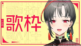 【#歌枠】元気にアニソンetc歌枠🎰🎤【七福あかね / SEVEN'S TV】#七福の刻