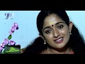 Kavya Madhavan Fim Actress The Interview