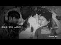 U1 7G Rainbow Colony Sad Song