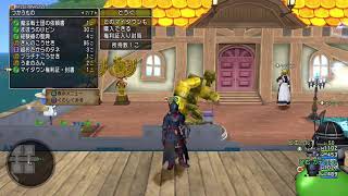[DQX]Ver.7進めたりする！　10/24