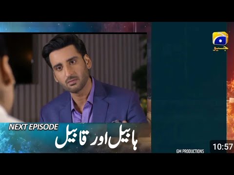 Habil Aur Qabil Episode 07 Teaser Review \ Habil Aur Qabil Episode 07 Promo Review