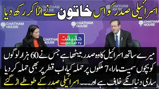 Anchor Confronts Israeli President Over Strikes in Qatar, Iran, and Yemen