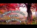 Nilladi Endrathu Ul Manathu Female Karoke Karaoke Nilladi Tamilsongs Vijay