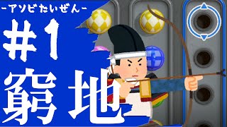 #1【ヒット＆ブロー】天才たちの頓珍漢頭脳戦【てけまる＆Quhaku】
