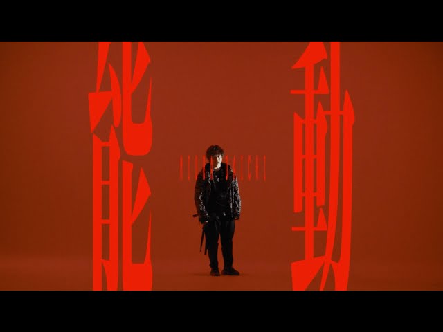 三浦大知、4年ぶりとなるアリーナ公演「DAICHI MIURA ARENA LIVE 2024 OVER」開幕!さらに、アルバム収録曲「ERROR」ミュージックビデオ公開! 7 YouTubeサムネイル