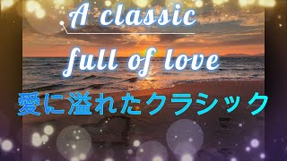Download lagu A Full of Love Classical Music【Liszt,Elgar,Kreisler,Brahms,Schumann】愛に溢れたクラシック【リスト、エルガー、シューマン他】 mp3