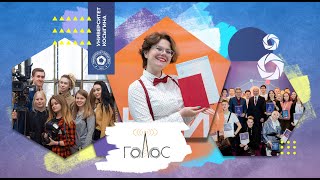 Giới thiệu - Russian - 2020